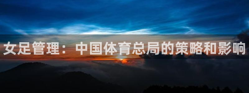 必一体育sport装
