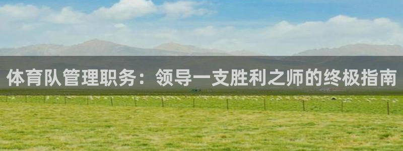 必一体育能提现大金额