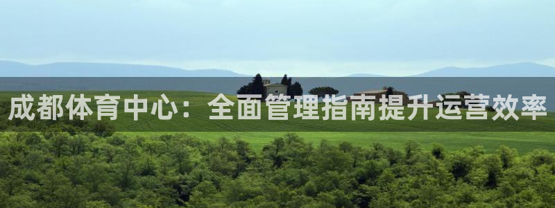 必一体育在线登录：成