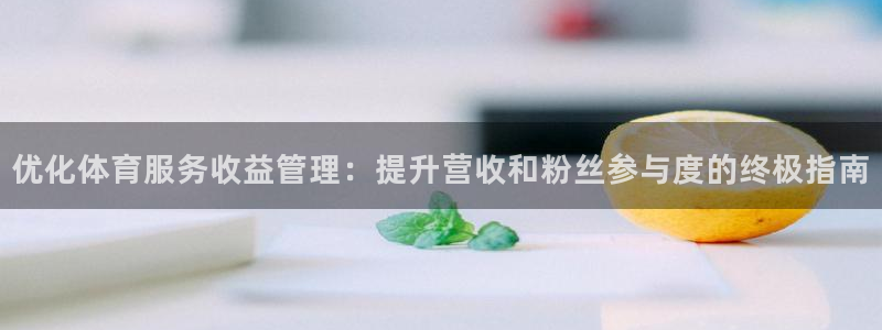 必一体育网页版登录：