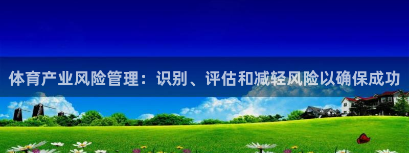 b体育必一下载：体育