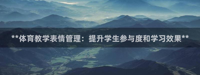 必一体育平台：**体