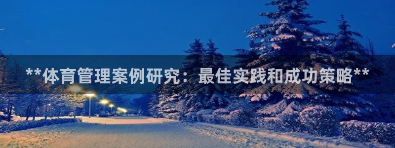 必一体育没了：**体