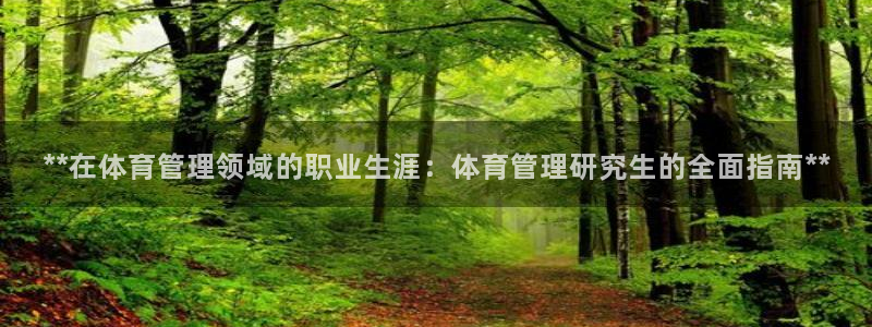 必一体育周公：**在