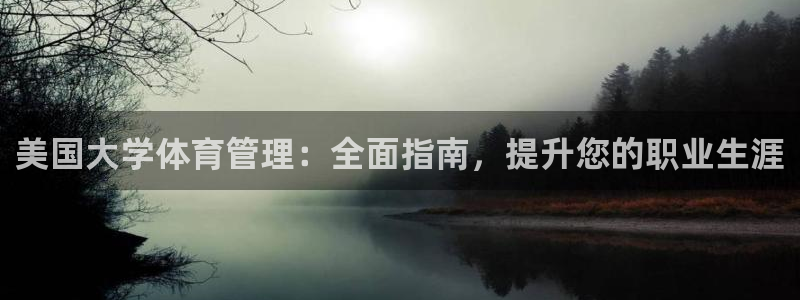 必一体育app官方下