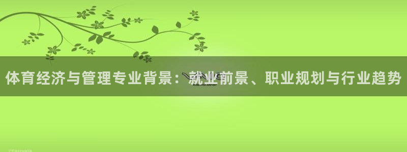必一体育官方下载入口