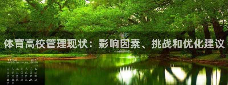 必一体育在线入口：体