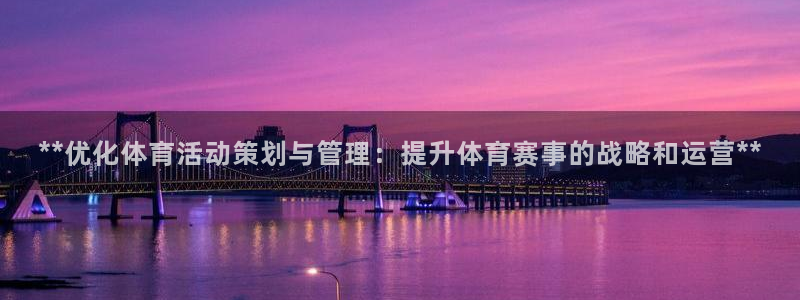 必一运动体育官网下载