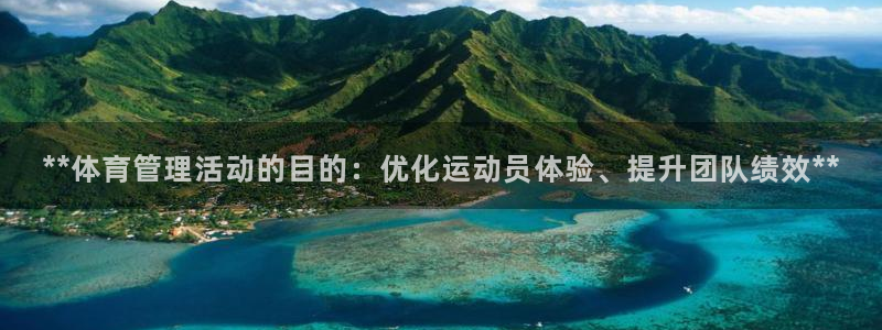 必一体育APP：**