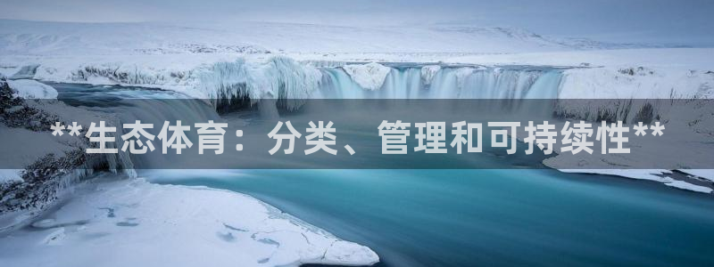 必一体育周公：**生