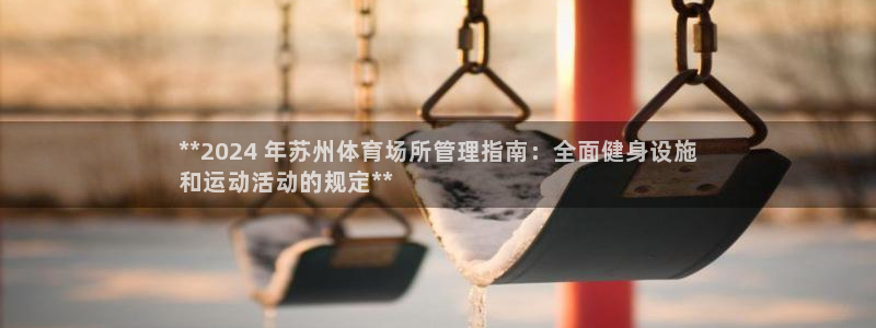必一体育网页版登录：