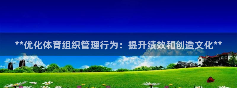 必一运动短信：**优