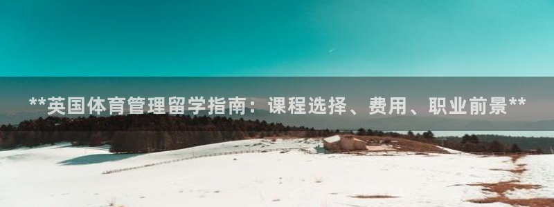 必一运动短信：**英