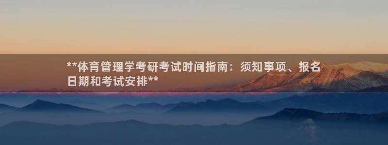 必一运动·(B-Sp