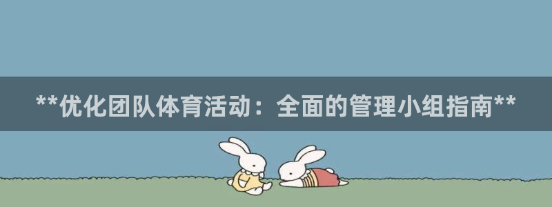必一体育在线官网：*