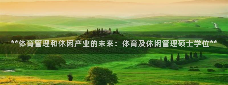 必一体育sport：