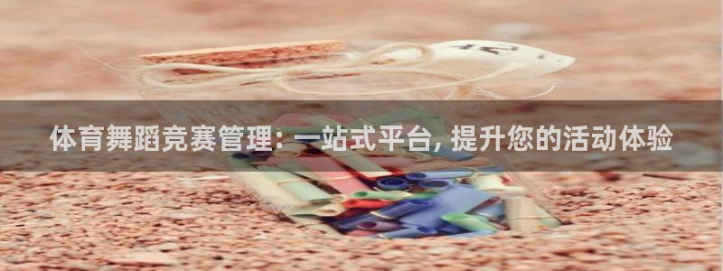 必一运动官网登录入口