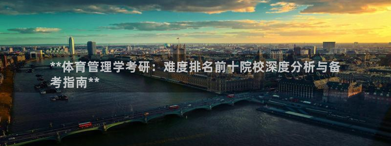 必一体育登陆：**体