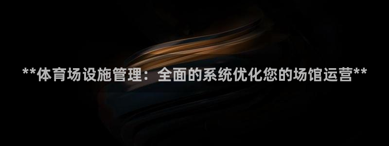 必一体育在哪下：**