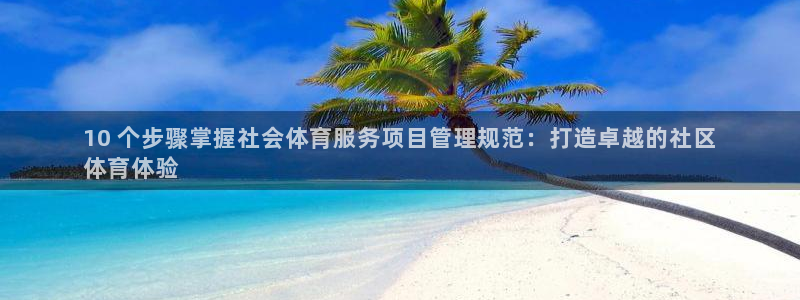 必一运动tieba.