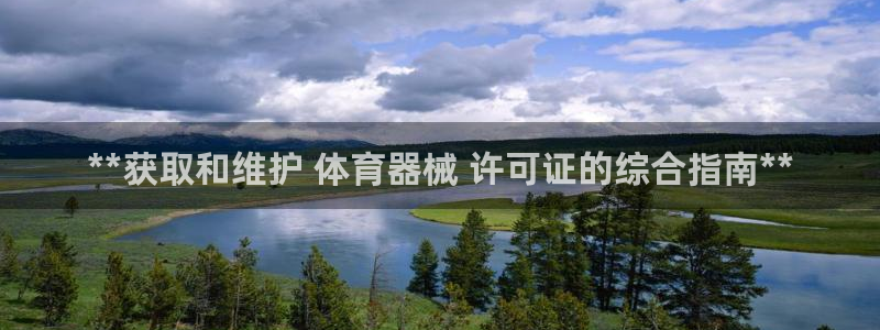 必一体育在线登录：*