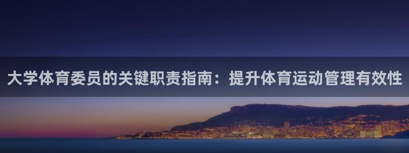 必一运动·(b-sp