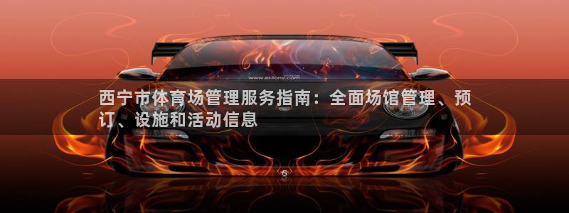 必一体育下载秀给网：