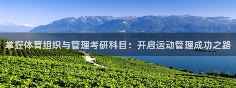 b体育必一下载：掌握
