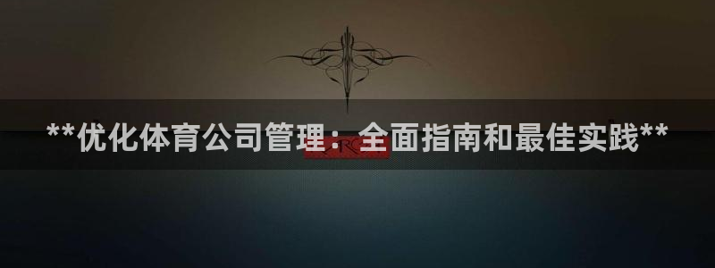 必一体育游戏特色：*