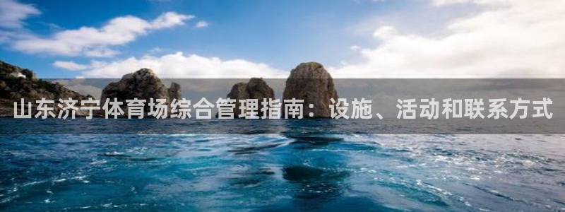 必一体育下载移动版：