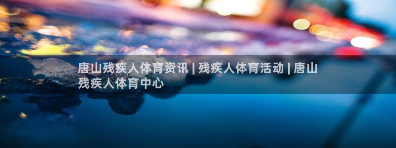 必一体育bsport