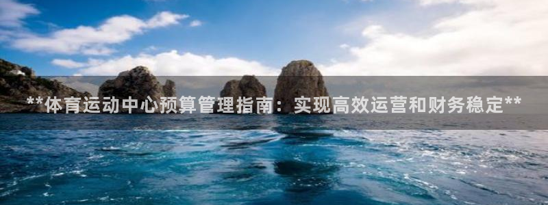 必一体育网址：**体