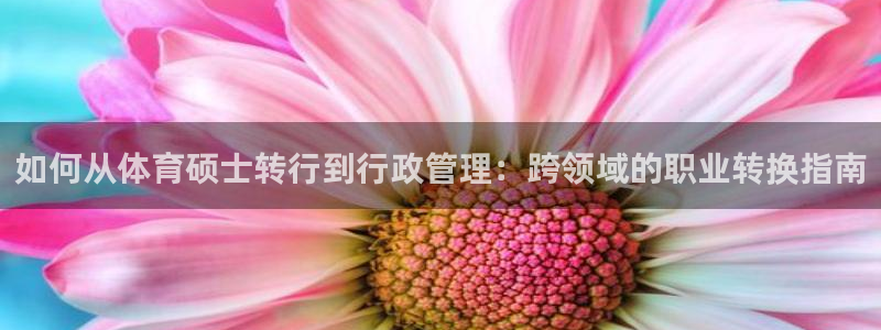 必一体育网页版登录：