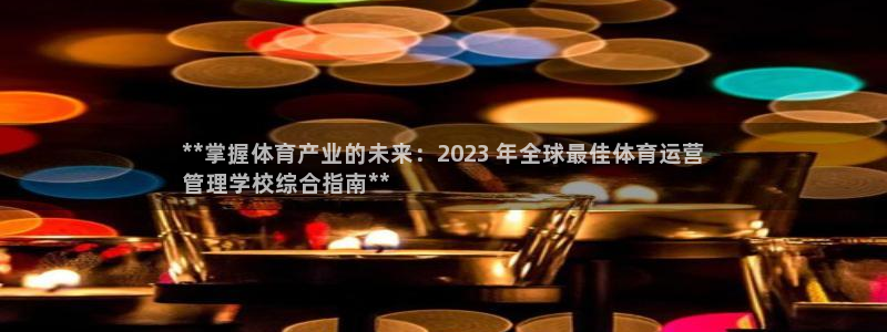 b体育官网下载入口a