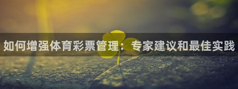 必一体育合法吗：如何