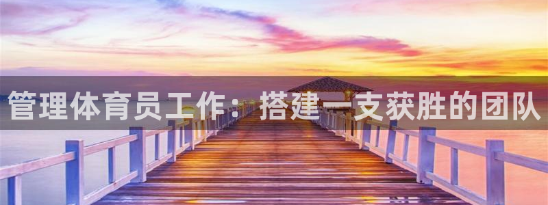 Bsport体育必一