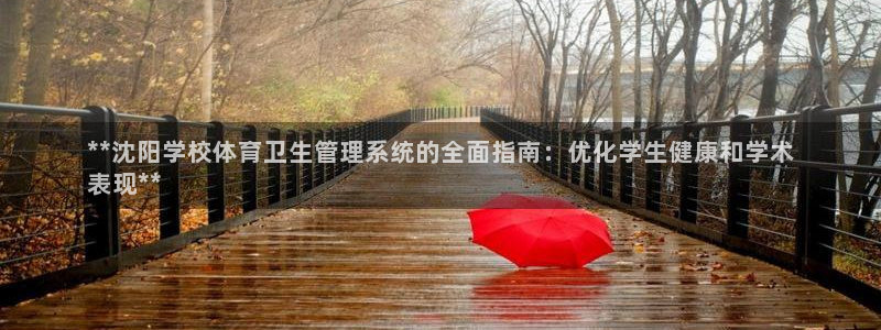 必一体育下载登入：*