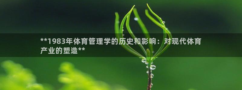 必一运动官网平台：*