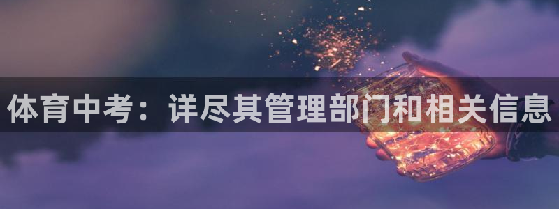 必一运动·(b-sp