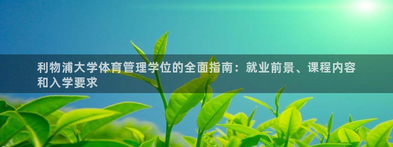 必一运动·(B-Sp