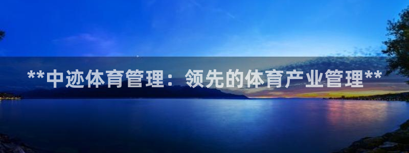必一体育网页登陆：*