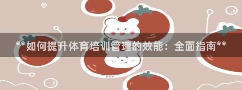 必一运动体育官网下载