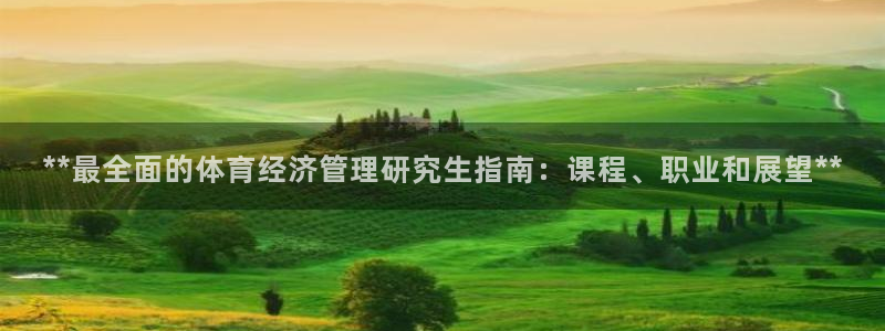 必一体育app官方下