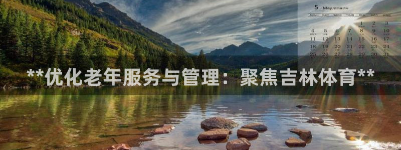 必一运动验证码：**