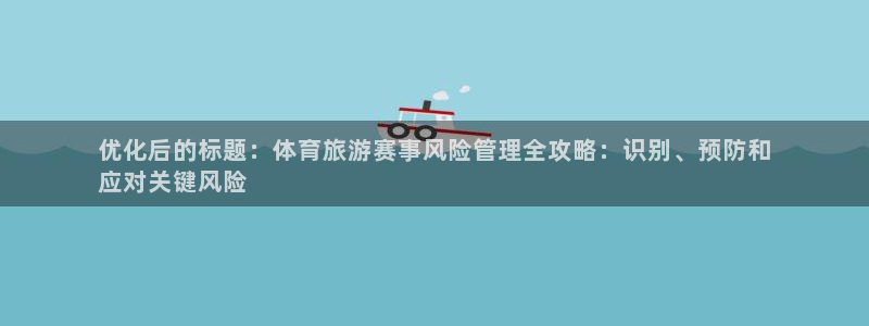 必一运动aop：优化