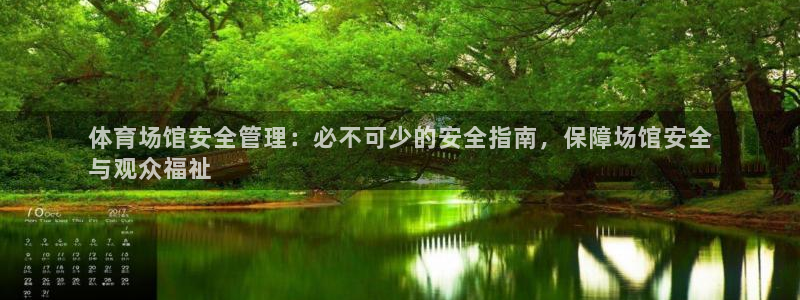 必一体育app官方正