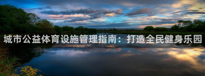 必一体育sport下