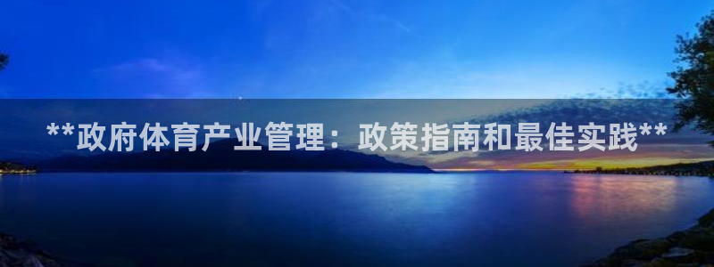 必一体育下载：**政
