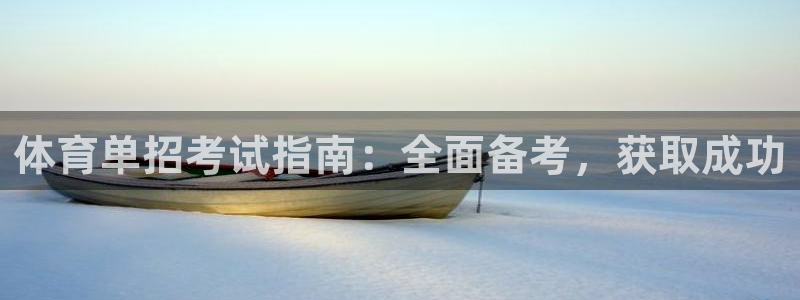 必一运动·(b-sp