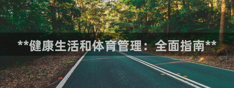 必一体育在线官网：*